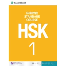 HSK standard course 1