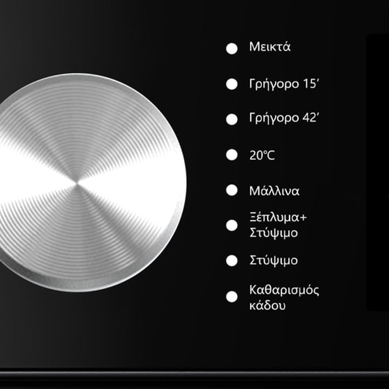 OMNYS WNM-8IN25BET 8kg 1.200 Στροφές Inox Πλυντήριο Ρούχων image 3
