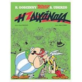 Αστερίξ 15 Η Διχόνοια - Δεμένο