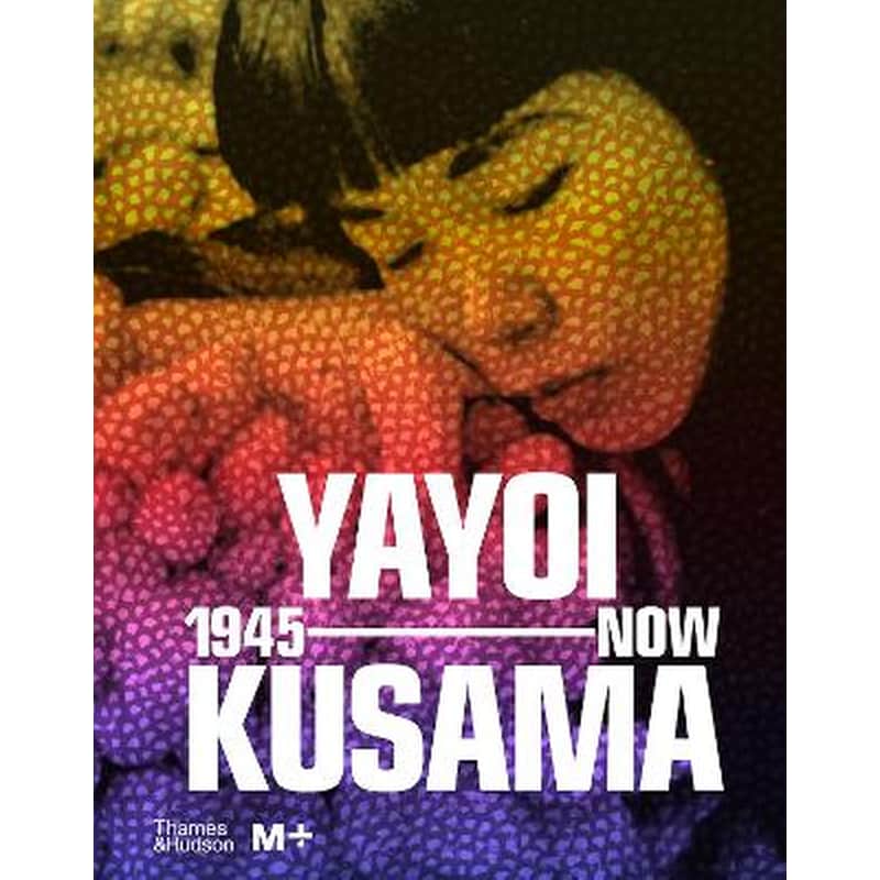 Yayoi Kusama: 1945 to Now