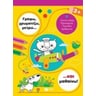 product-thumbnail