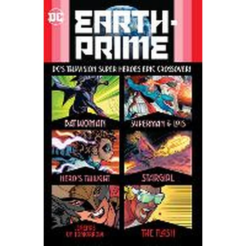 Earth-Prime