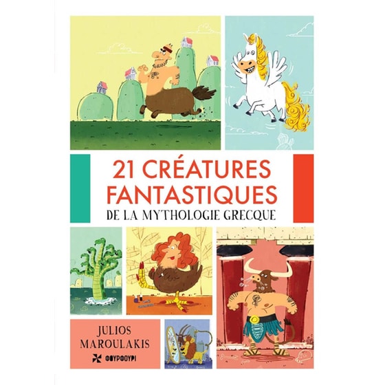 21 Creatures Fantastiques de la Mythologie Grecque image 0