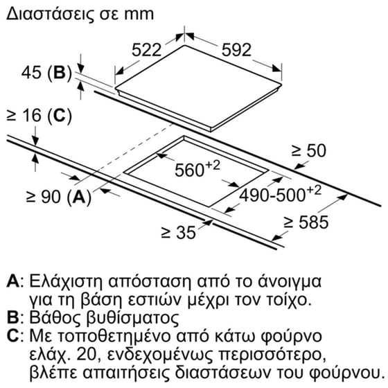 BOSCH HBA514BB3 & PKE61RBA2Ε 71 Lt Μαύρο Εντοιχιζόμενος Σετ Φούρνος και Εστία image 11