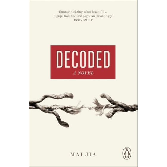 Decoded image 0