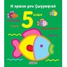 product-thumbnail