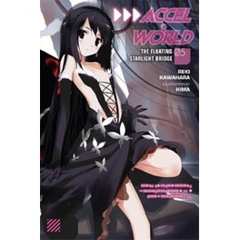 Accel World, Vol. 5 (light novel)