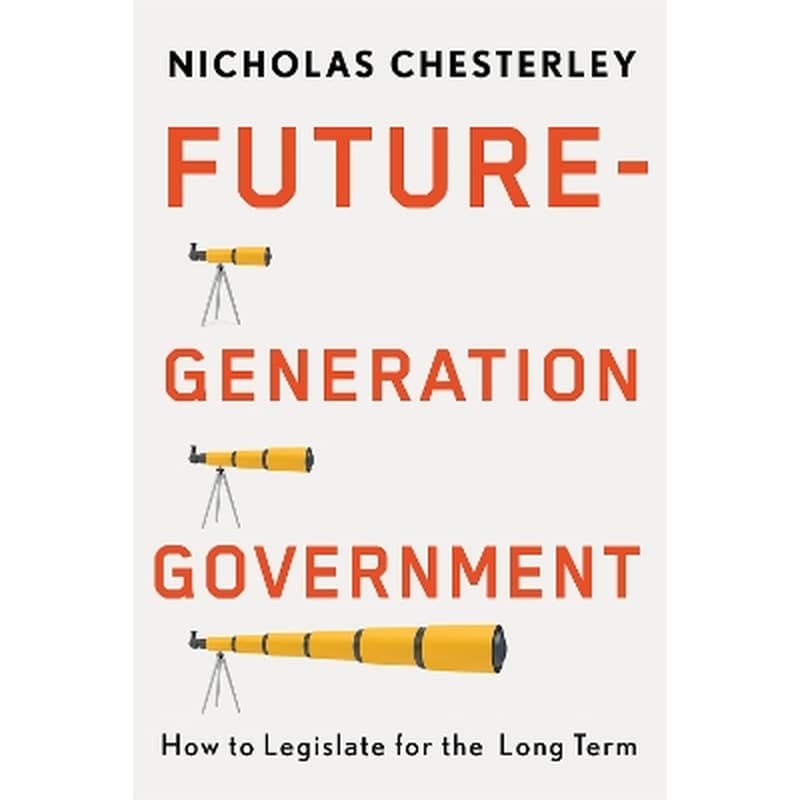 Future-Generation Government