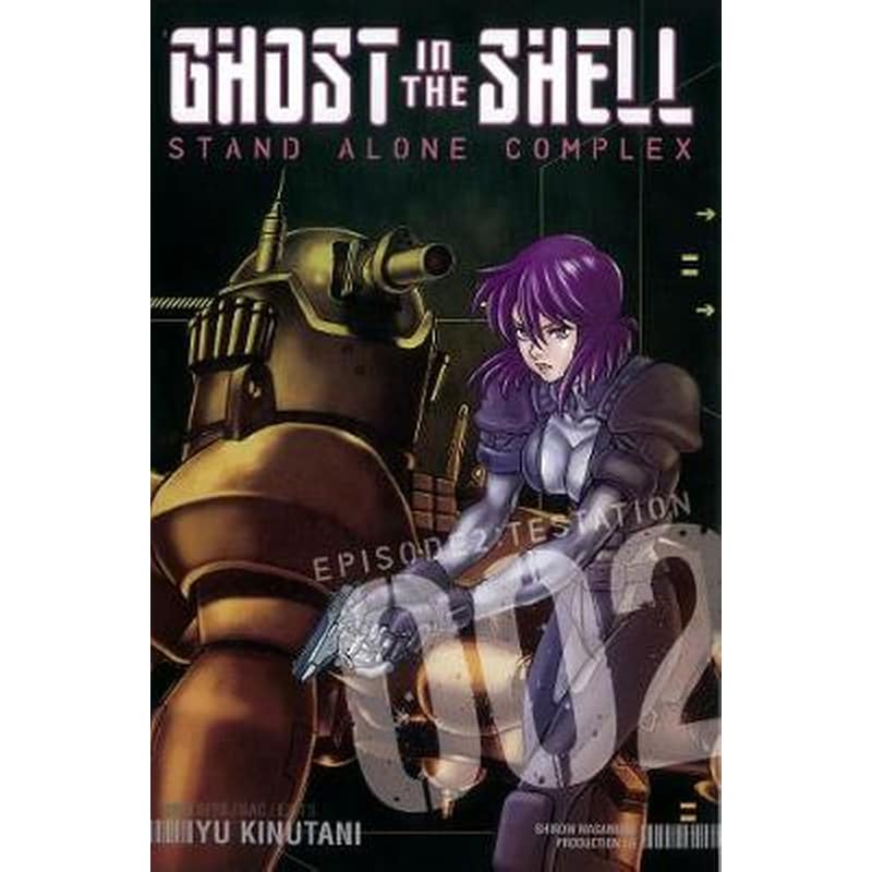 Ghost In The Shell: Stand Alone Complex 2