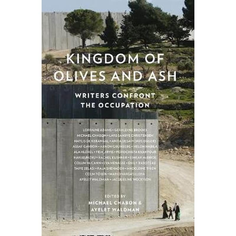 Kingdom of Olives and Ash