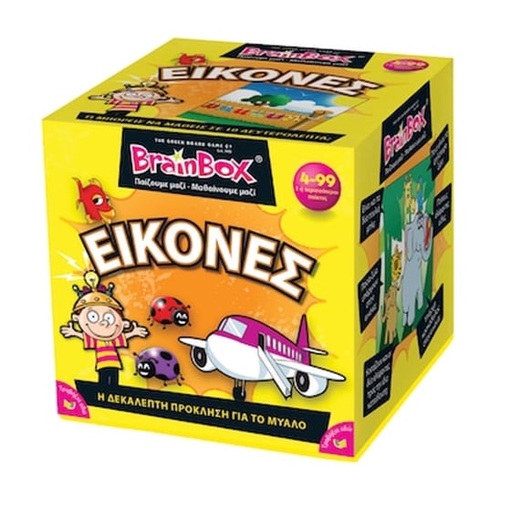 Brain Box Εικόνες 93010 image 0
