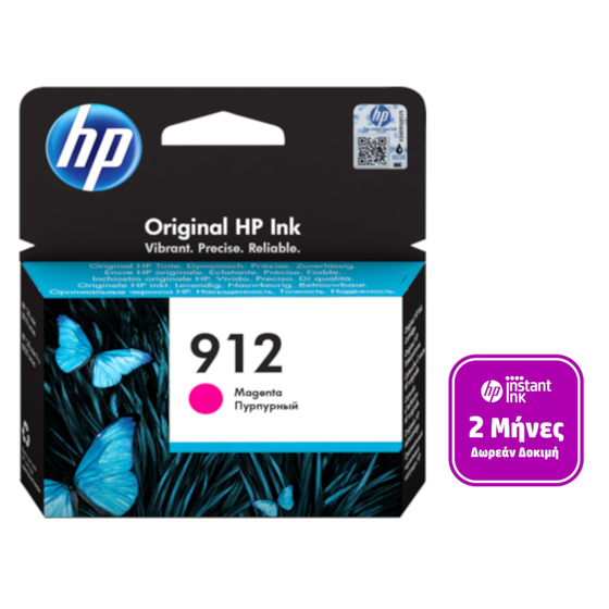 HP 912 Ματζέντα Μελάνι Εκτυπωτή 3YL82AE image 0