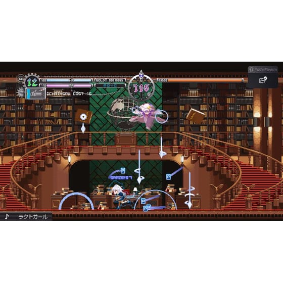 Touhou Luna Nights - PS5 image 5