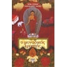 product-thumbnail