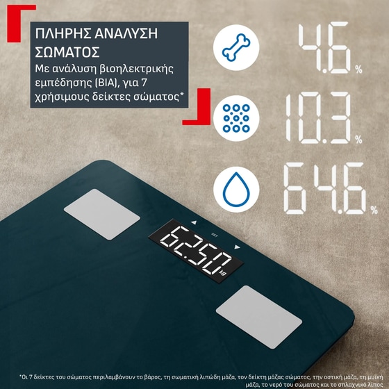TEFAL BM2600V0 Ζυγαριά Σώματος Πετρόλ image 6