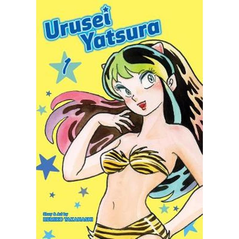 Urusei Yatsura, Vol. 1