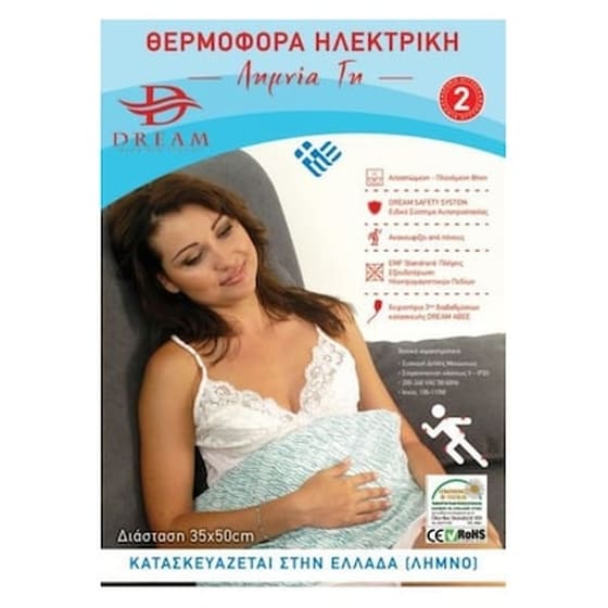Ηλεκτρική Θερμοφόρα Γενικής Χρήσης DREAM Ηφαιστία 40x60 image 0