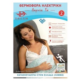 Ηλεκτρική Θερμοφόρα Γενικής Χρήσης DREAM Ηφαιστία 40x60