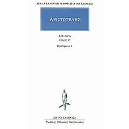 Άπαντα 37