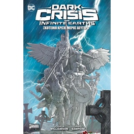 Dark Crisis: Σκοτεινή Κρίση