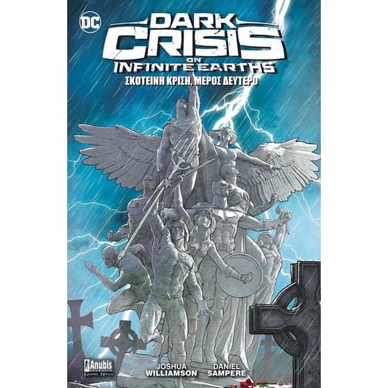 Dark Crisis: Σκοτεινή Κρίση image 0