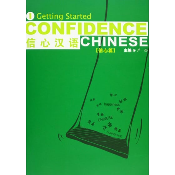 Confidence Chinese Vol.1: Getting Started image 0