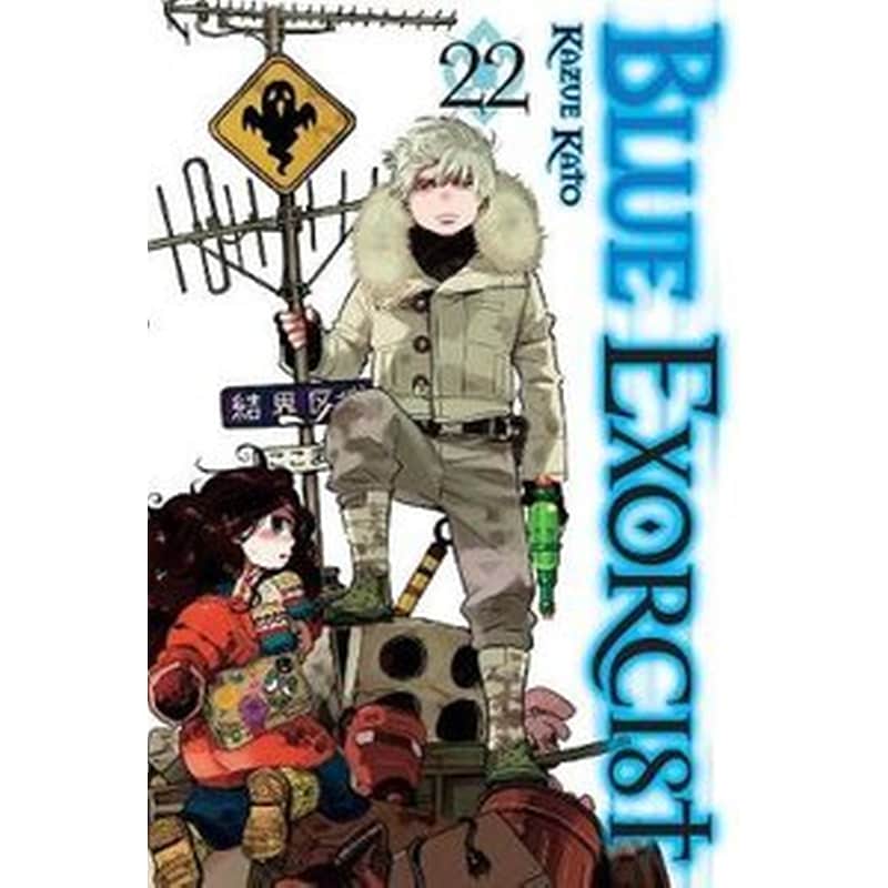 Blue Exorcist, Vol. 22