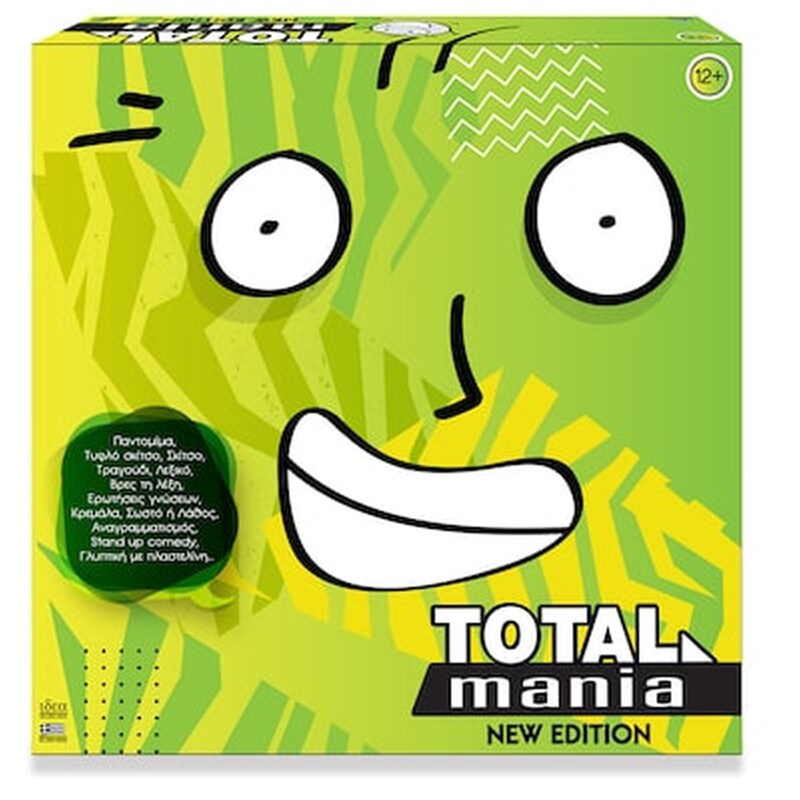 Total Mania – New Edition – Ιδεα Hellenic Design