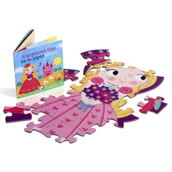 Γλυκιά πριγκίπισσα image 3