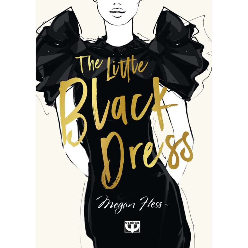 The little black dress