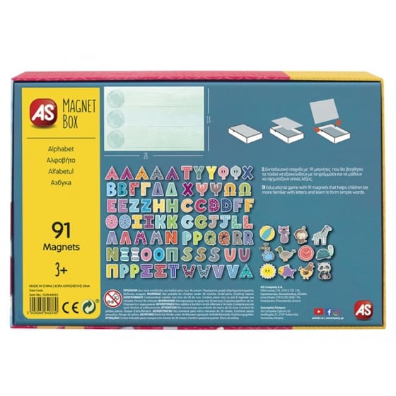 Magnet Box - Αλφαβήτα (64033) image 4