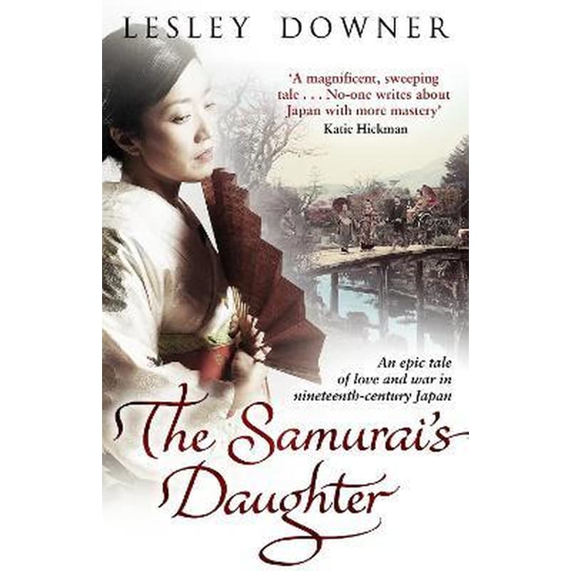 The Samurais Daughter