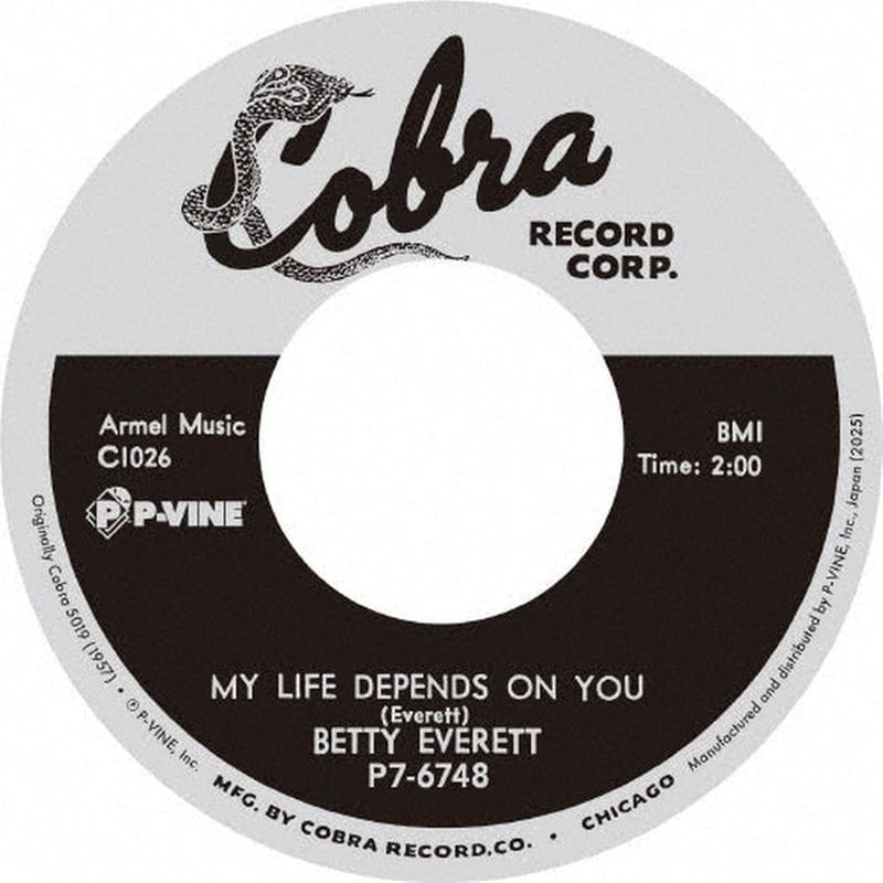 My Life Depends On You / My Love (LP)