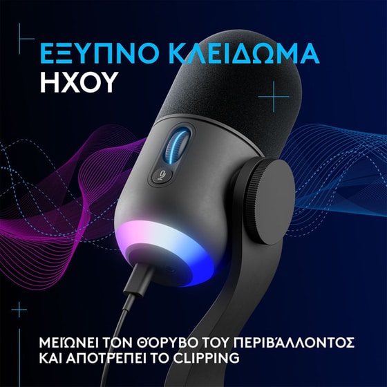 Μικρόφωνο Logitech G YETI GX - Μαύρο image 3