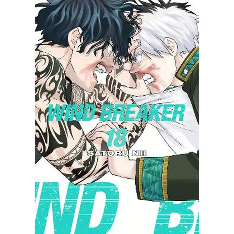 Wind Breaker, Vol. 18