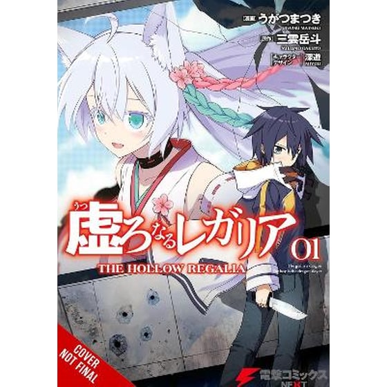 Hollow Regalia, Vol. 1 (manga) image 0