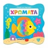 product-thumbnail