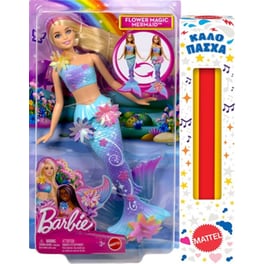 Παιχνιδολαμπάδα Barbie Μαγική Γοργόνα που Ανθίζει - Ξανθιά (JDM72)