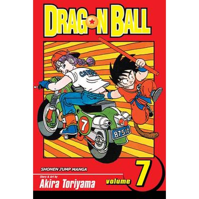 Dragon Ball, Vol. 7