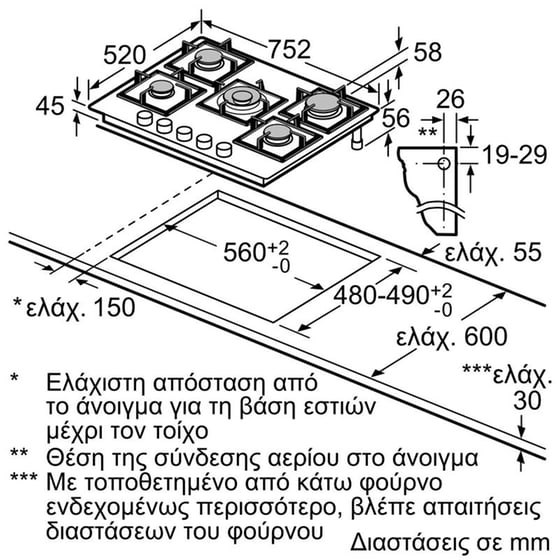 NEFF T27PIQ4S0 75 cm Μαύρο Εστία Αερίου Αυτόνομη image 5