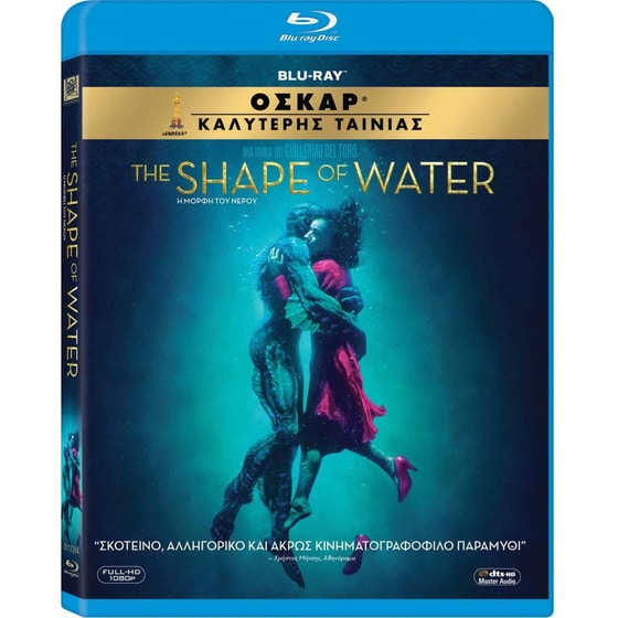 Η Μορφή του Νερού image 0