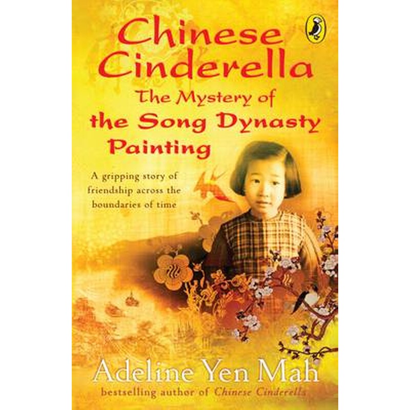 Chinese Cinderella- The Mystery of the Song Dynasty Painting