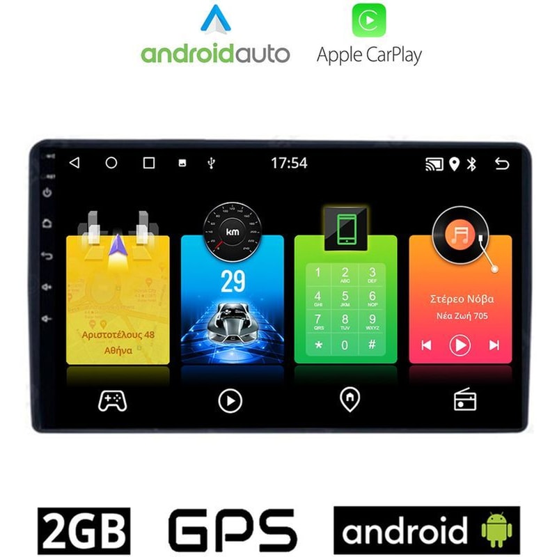 OEM Ηχοσύστημα Αυτοκινήτου Peugeot Expert (2007-2016) Οθόνη αφής 9 Android 32GB+2GB Μαύρο
