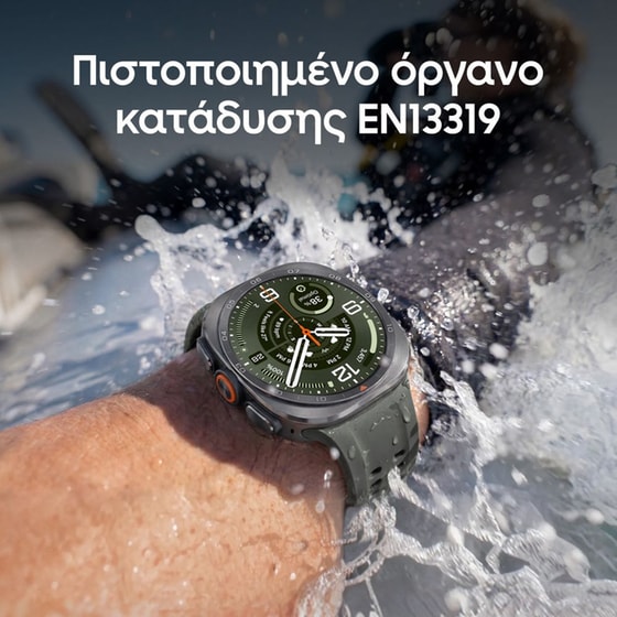 Smartwatch Samsung Galaxy Watch Ultra2 47mm - Titanium Silver image 7