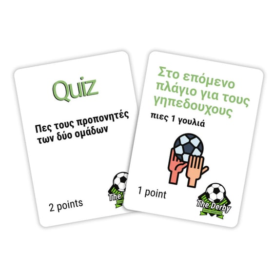 The Derby: Football Drinking Game Επιτραπέζιο (The Couple Game) image 3