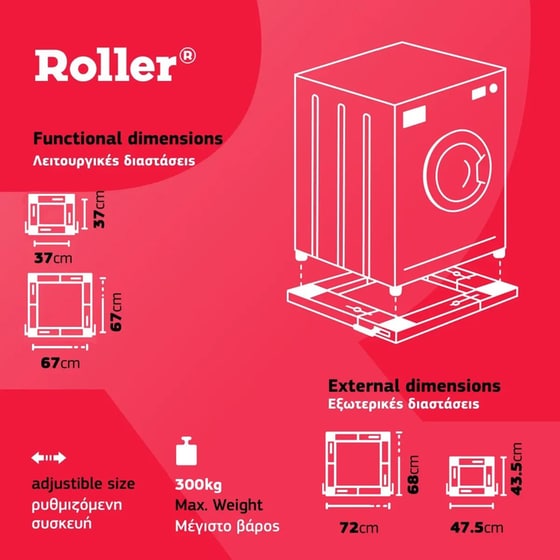 ROLLER 00723 Inox Βάση Πλυντηρίου - Στεγνωτηρίου image 4