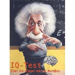 IQ - Test