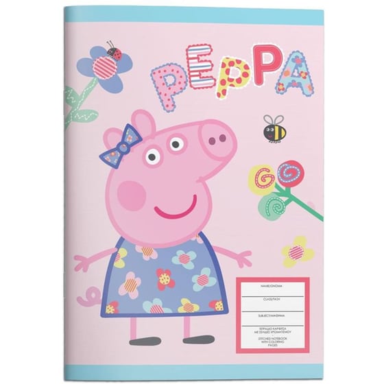 Τετράδιο Καρφίτσα Διακακης Αεβε Β5 Peppa Pig 40 Φύλλων (1 Τεμάχιο) image 1