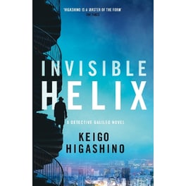 Invisible Helix