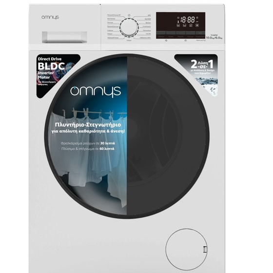 OMNYS WD-10W6DWH 10kg/6kg 1.400 Στροφές Λευκό Πλυντήριο Στεγνωτήριο image 2